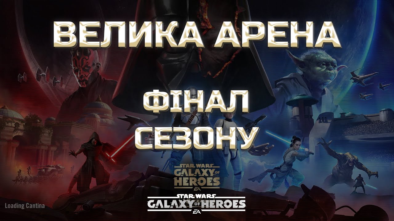 vs Balrog | Велика Арена 5х5 - Брекет 3, Раунд 3 | 