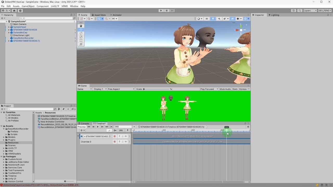 Record Motion and Facial Capture Data as Unity Animation Clips