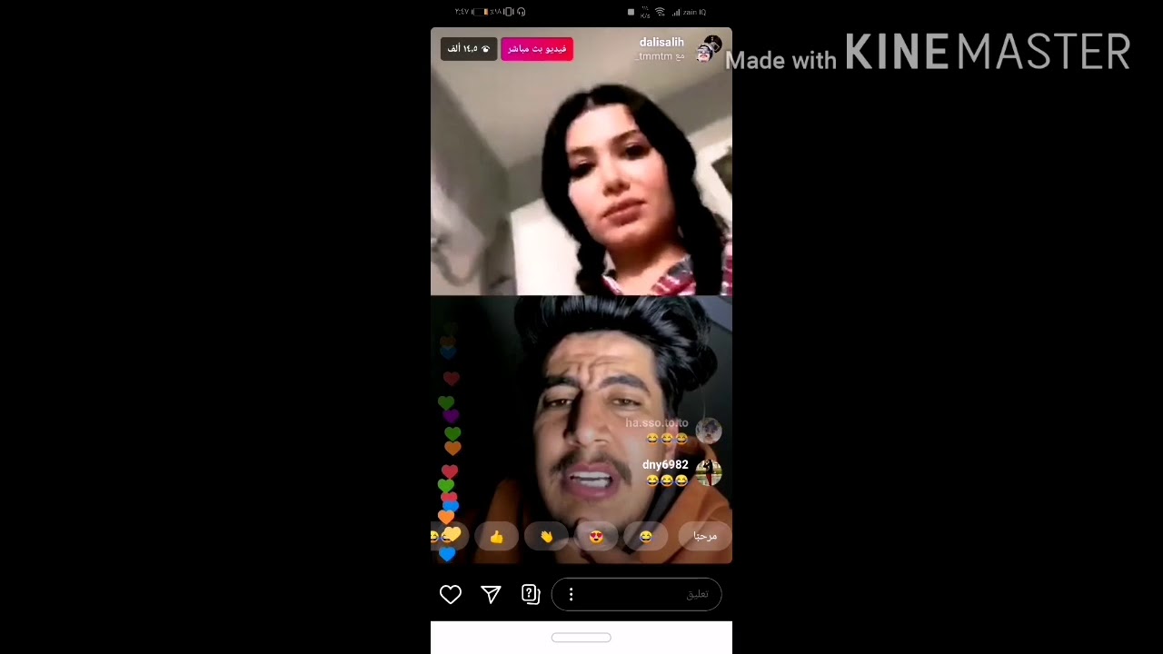 بث مباشر تمتم وداليا تحشيش يفوتكم تابو للأخير 😂