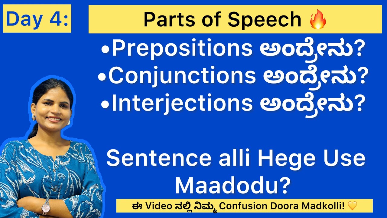 Prepositions, Conjunctions & Interjections Explained in Kannada!
