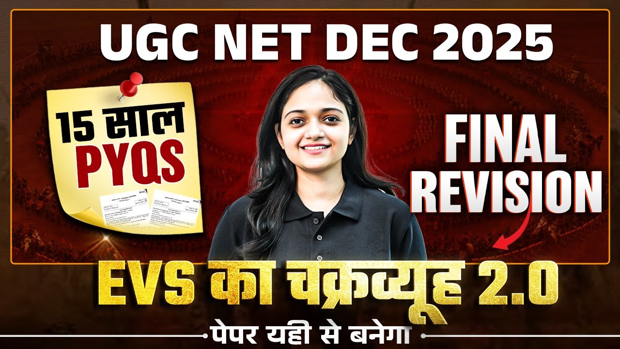 UGC NET Environmental Science Previous Question Papers | UGC NET EVS PYQs By Anshika Pandey