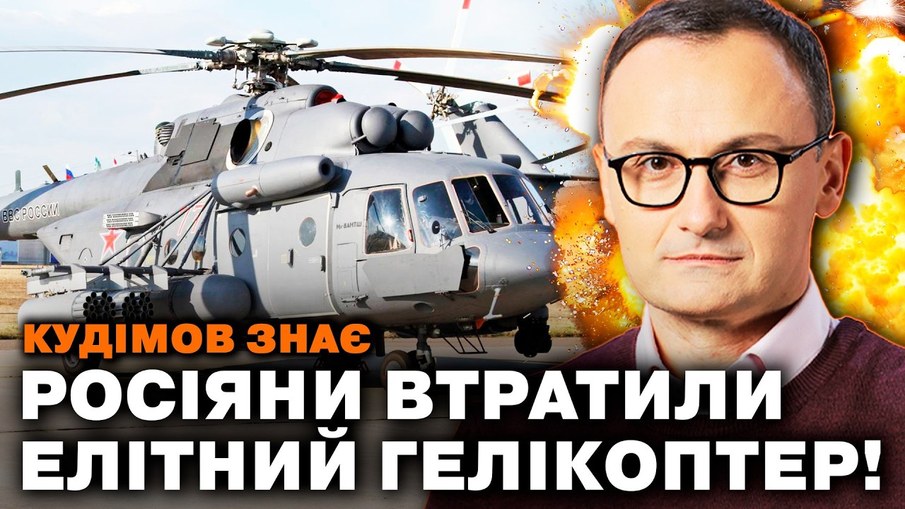 ТЕРМІНАТОР РФ проти ДРОНА ЗСУ! НОВА демілітаризація ЧМ РФ! Хто спалив танкер тіньового флоту?