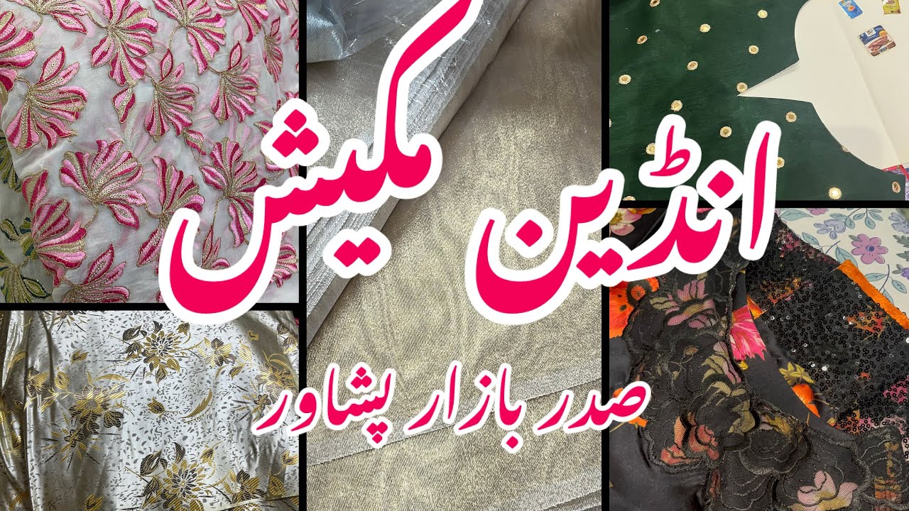 Indian Mukaish Suit With Pure Chiffon Dupata || Naram Garam Suit || Saddar Bazaar