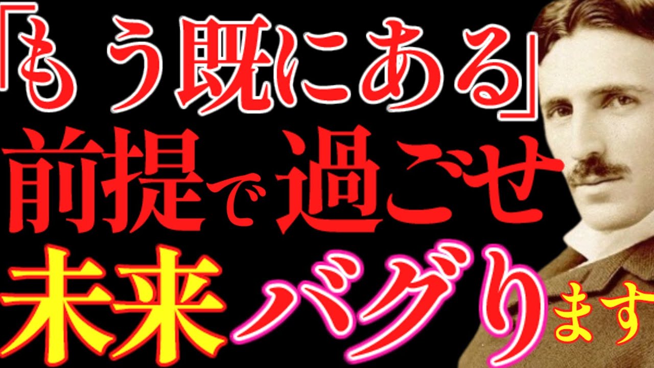 【※99％は知らない】