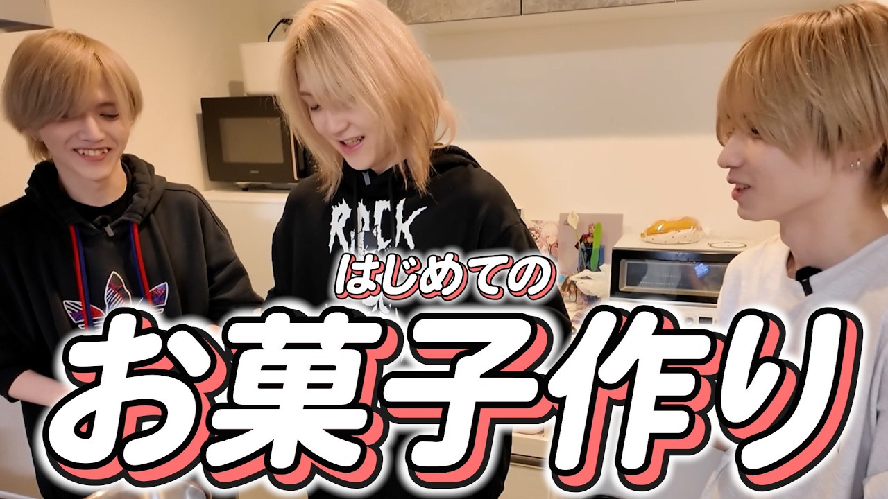 バレンタインなのでクッキーを作ってみる