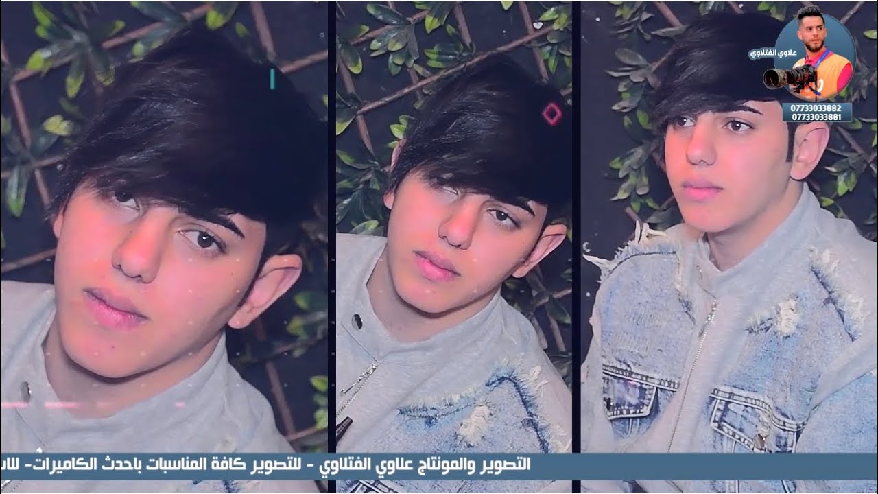 عيد ميلاد احلى شاب توفي اقوى حفلة بالعراق2026للحجز07733033881