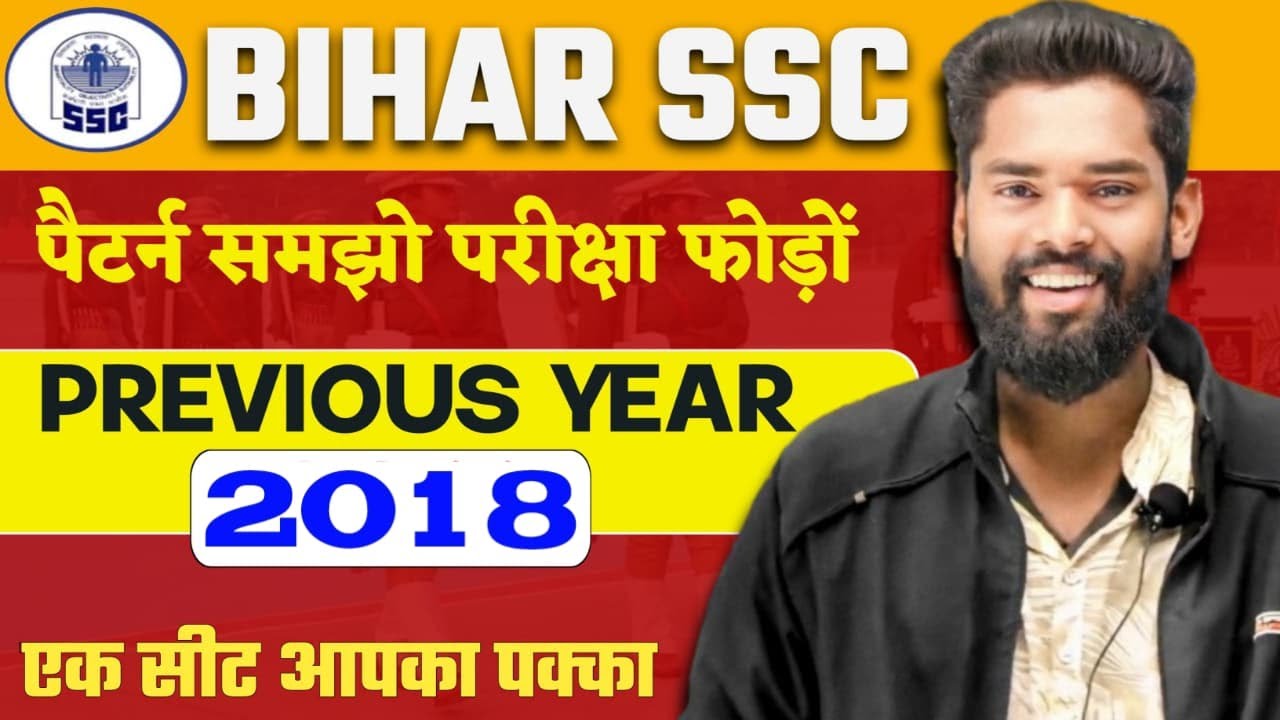 Bihar SSC Previous Year 2018 solution By - jagdev Sir #bssc  #bssccgl3  #bihardaroga