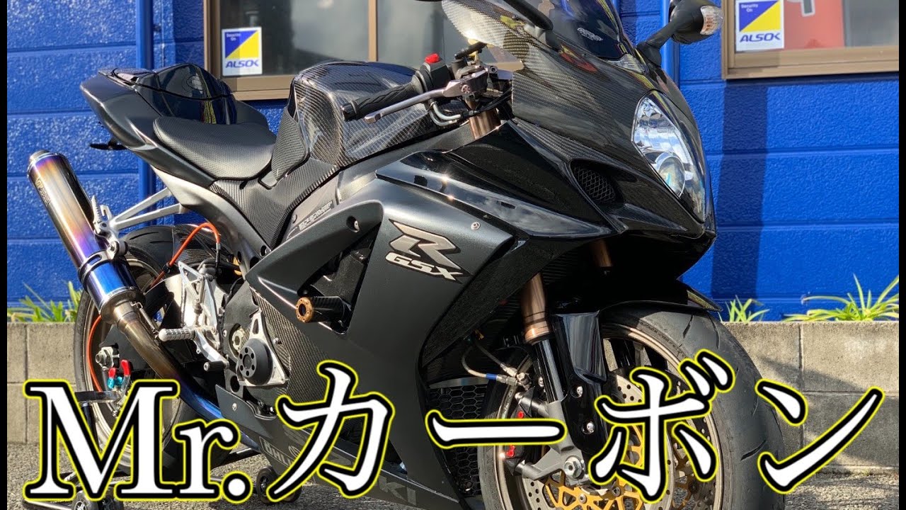 こんなにカスタムされている【GSX-R1000】見たことないっ！