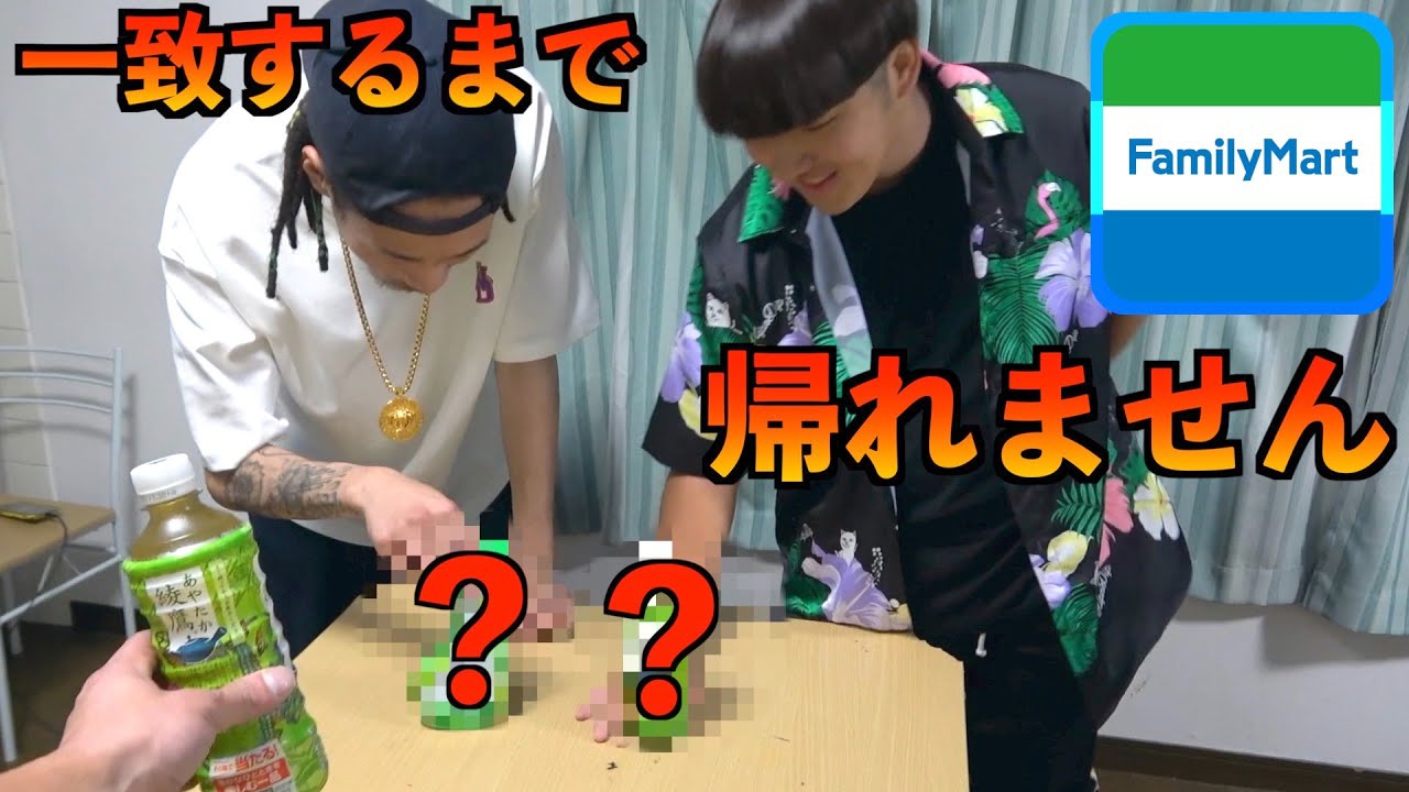 初めてがーどまんが破壊せずにYouTuberの企画やってみたら面白すぎたwww