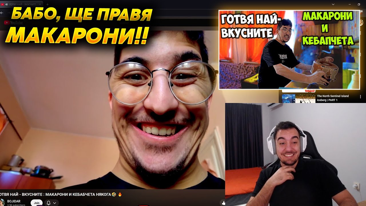 LIL PIMI се БИЕ И ОБИЖДА с БАБА СИ (и готви МАКАРОНИ и КЕБАПЧЕТА)?!? (Bogomilovv)