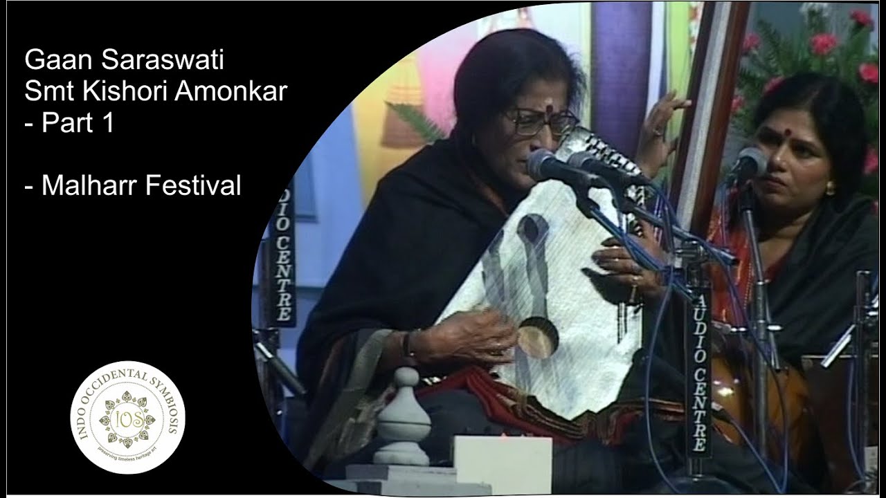 Gaan Saraswati Smt. Kishori Amonkar - Part 1 | Mallhar Festival | Indo Occidental Symbiosis