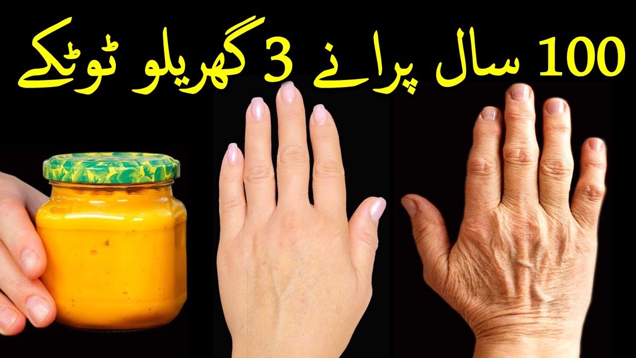 1 بوٹوکس انجکشن سے لاکھ طاقتور ہے، جھریوں کا فوری خاتمہ ❗eliminates wrinkles fine lines instant