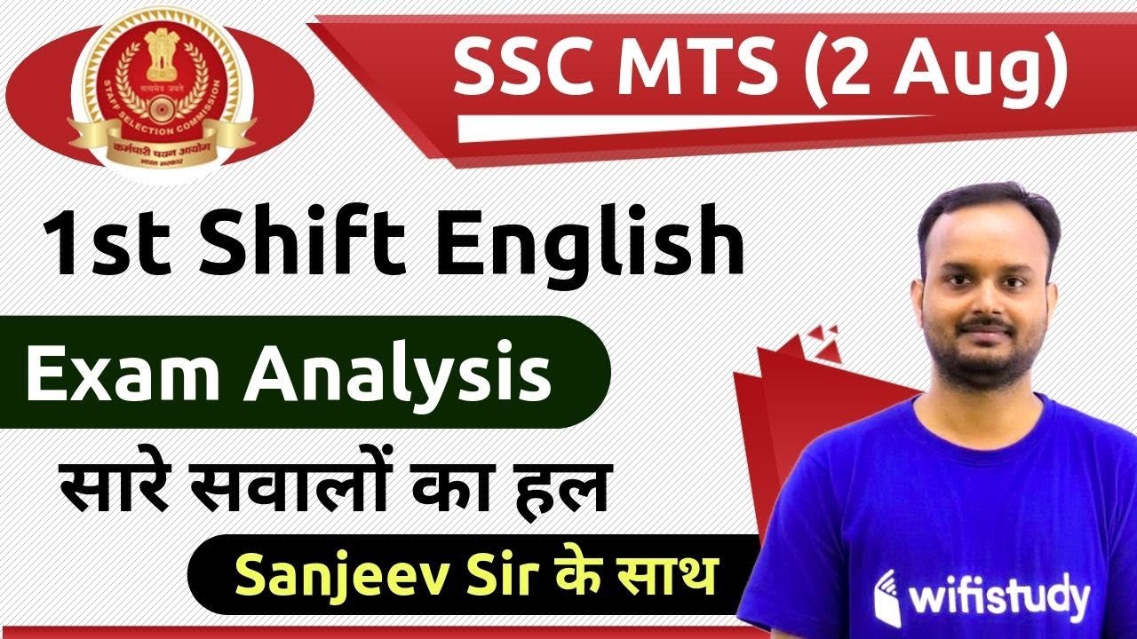 SSC MTS (2 Aug 2019, 1st Shift) English | MTS Tier-1 Exam Analysis & Asked Questions