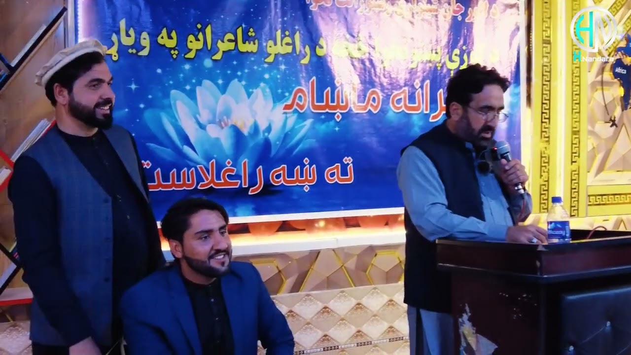 د اقبال شاکر شاهکار غزل او بې جوړې نظمونه