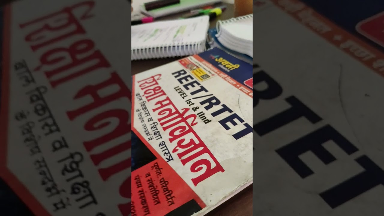 REET 2021 Safe score by Subhash Charan sir | REET Cutoff 2021