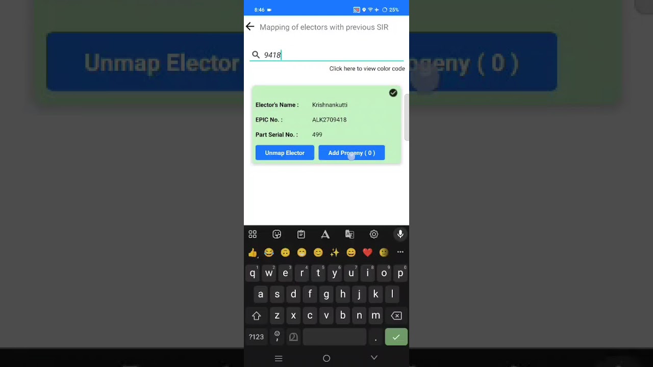 SIR MAPPING-BLO APP-INSTRUCTION