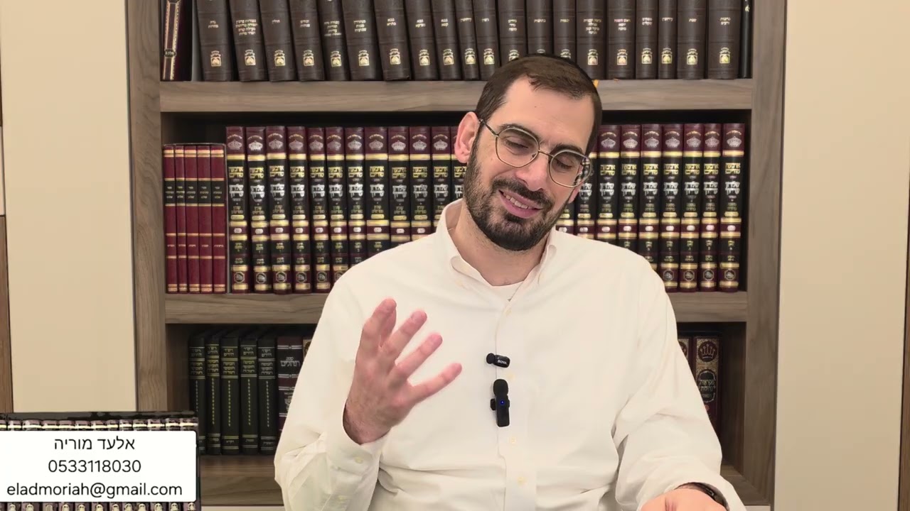 שיעור 90 בתנ