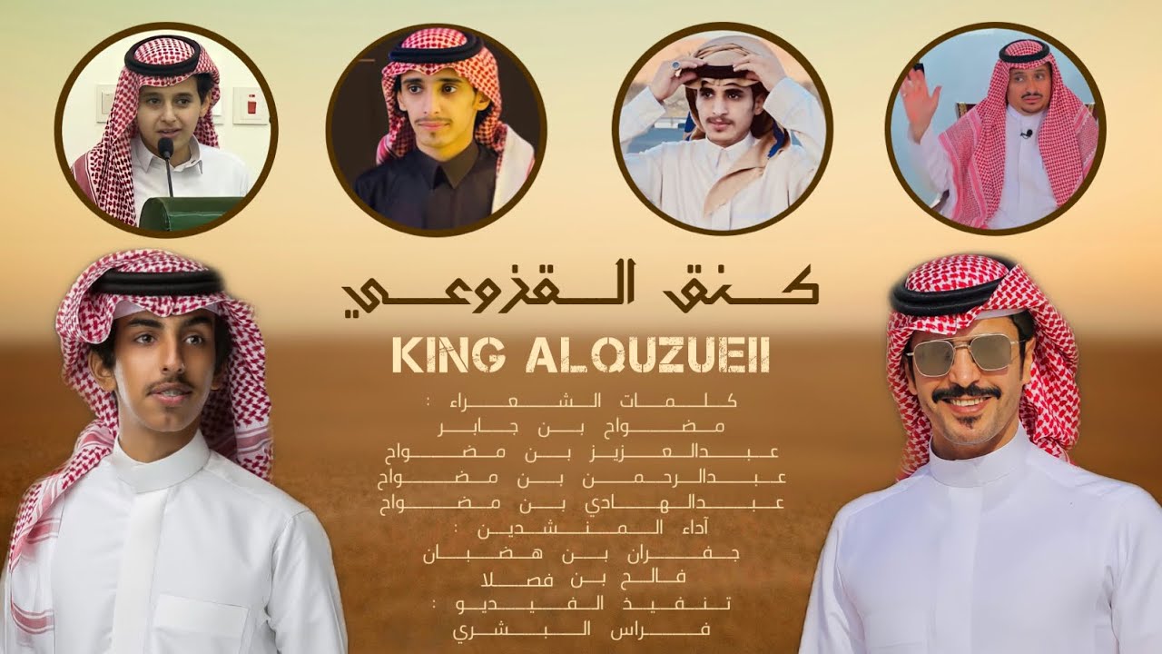 حصرياً ٢٠٢٢ | كنـق القـزوعـي | جفران بن هضبان - فالح بن فصلا 🔥🔥👏🏻.