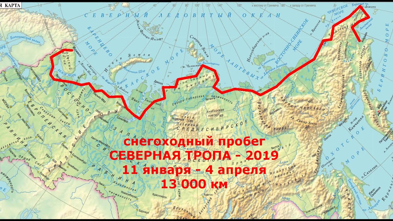 Экспедиция Северная тропа. Свердловская киностудия