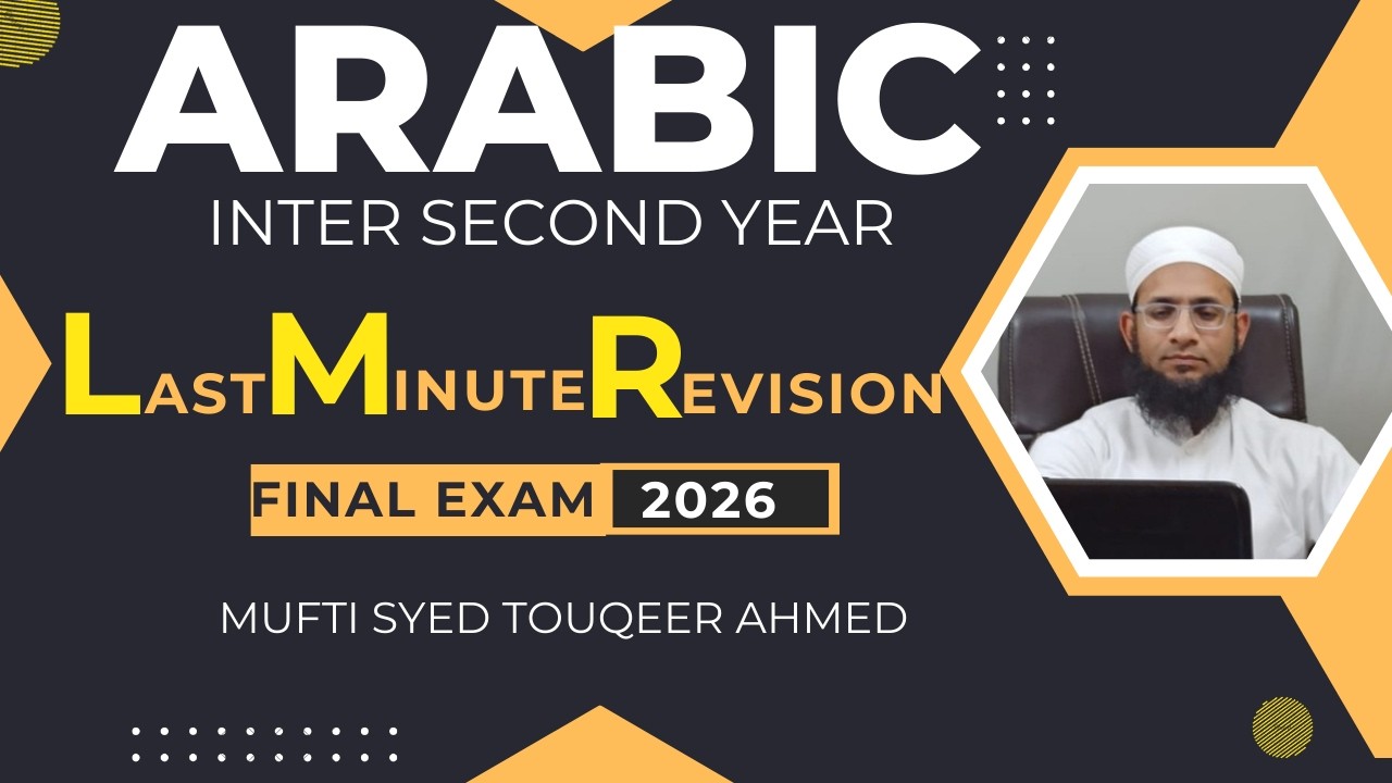 Arabic Inter Second Year