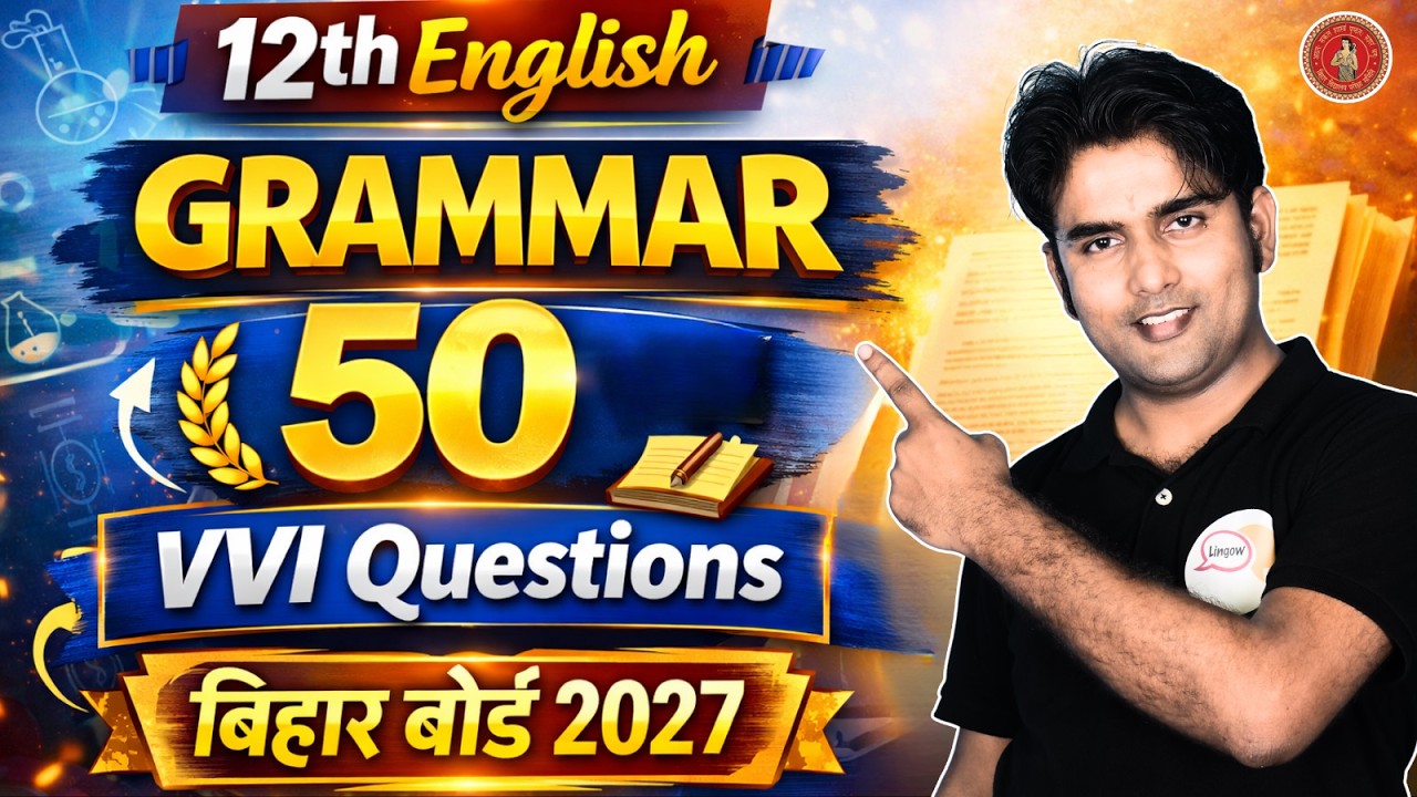 12th English Grammar 50 VVI Question | For 2025 | English Class 12 | Bihar Board 2025 | By Atif Sir
