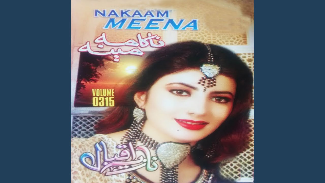 Bey Wafa Jenai Mayeen