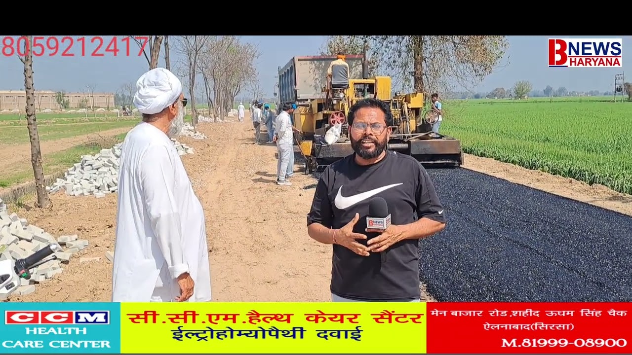 सतगुरु उदय सिंह जी की कृपा से मेले से पहले सड़क बन चुकी है संगत के सहयोग से