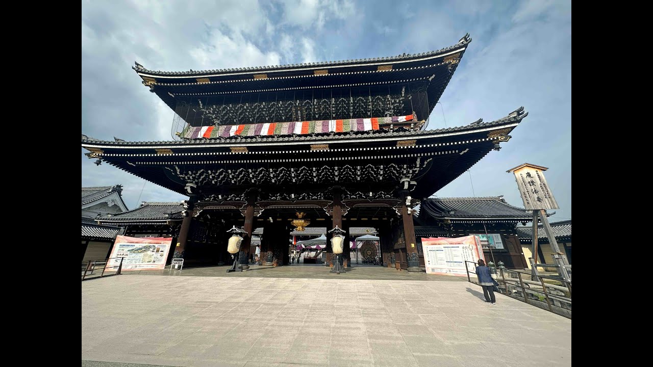 Higashi Hongan Ji Temple, Kyoto Japan