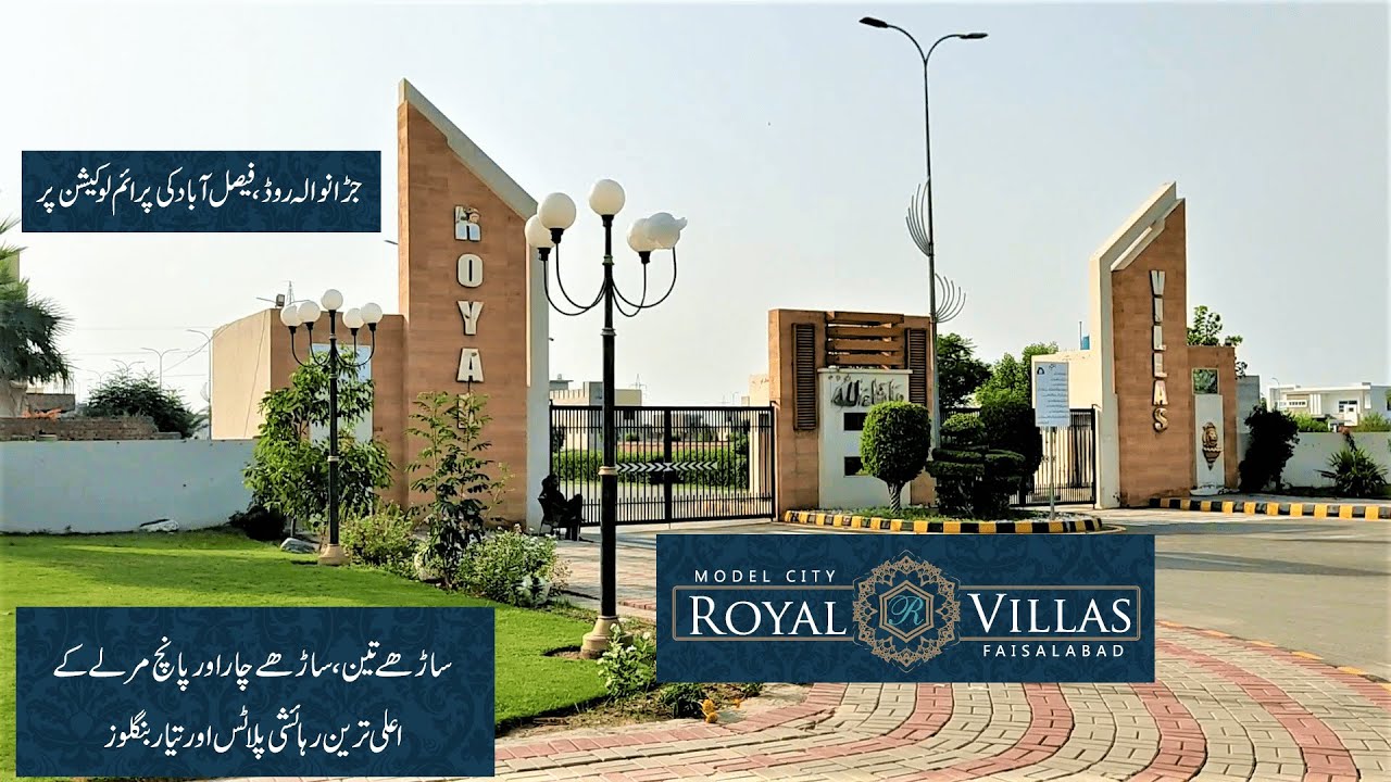 ROYAL VILLAS Model City l Lower Canal Road