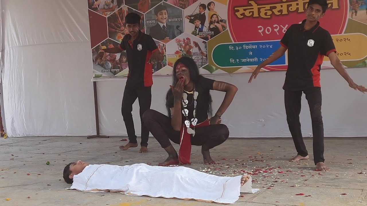 शिष्य अघोरी भक्ताचा shishya aghori bhaktacha dance Nutan vidyalaya selu Annual gathering program