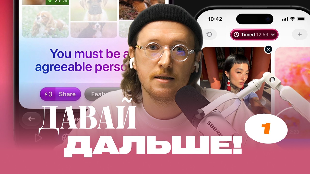 🍄 Давай дальше: смотрим дизайны из Pinterest (хорошо и плохо)