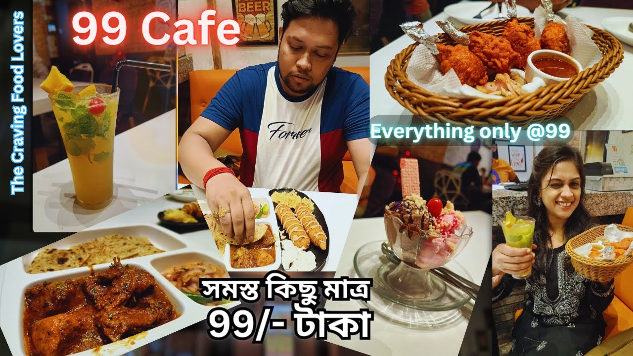 99 Cafe Kolkata | Cheapest Cafe In Kolkata | All Combos Start Only @99 | The Craving Food lovers