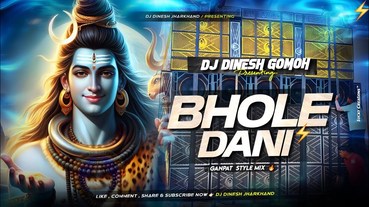 Bhole Dani Re Bhole Dani | Ganpat Style Mix | Mahashivratri Special | DJ DINESH JHARKHAND 