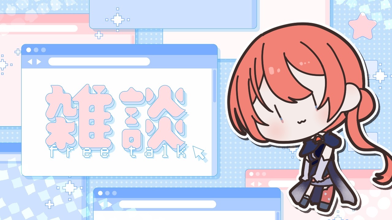 【雑談】アーマードコア６の次にやるフロムゲーを悩み中【茉莉花ころも/#vtuber】
