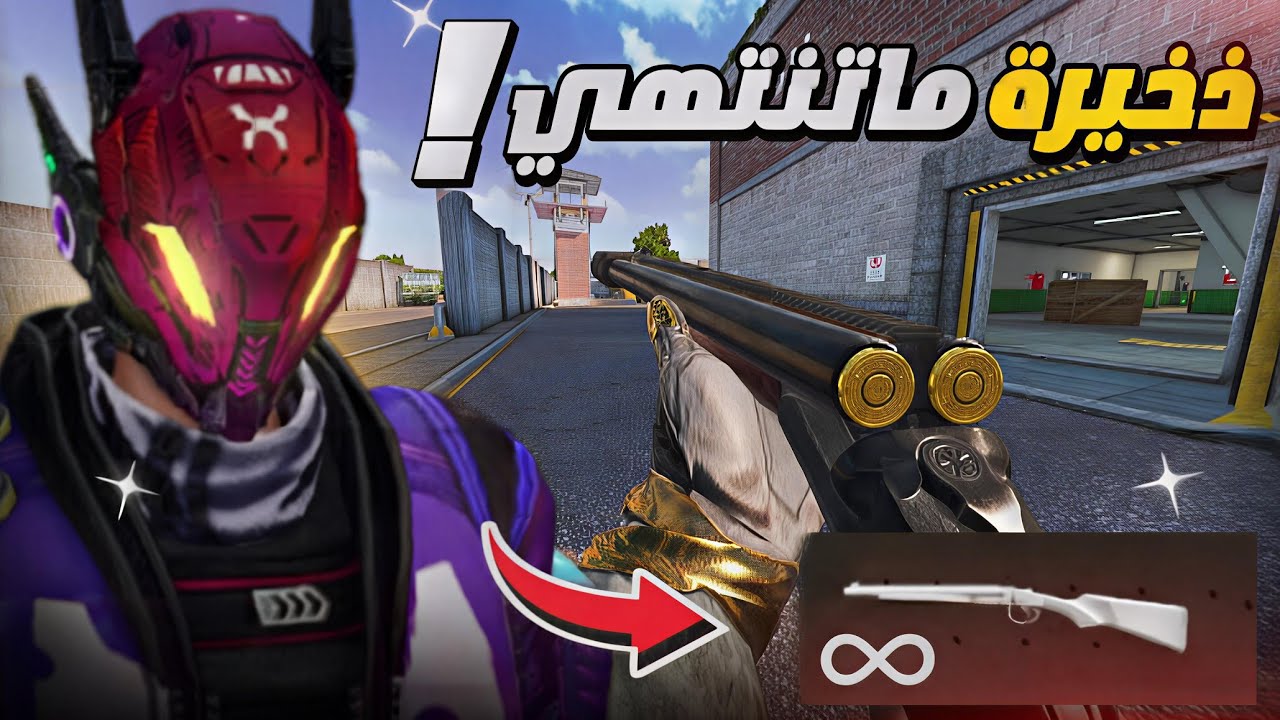 اكتشفت خدعة بالشوتجن الجديد !! 🤡💔