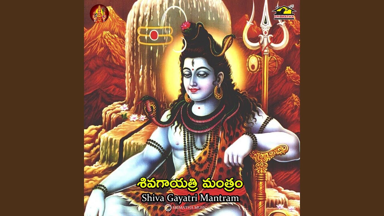 Shiva Gayatri Mantram