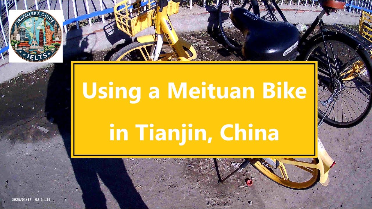 Использование совместного велосипеда Meituan 美团 в Китае (Тяньцзинь)