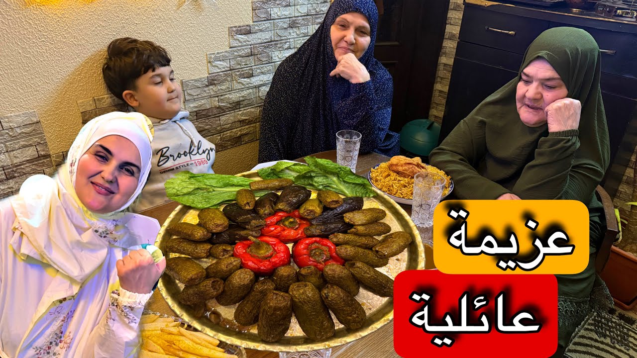 لمّة الاحباب 💚 اللي أجوا شرفونا 😍 جمعت أمي وخالتي على مائدة الافطار برمضان 🌙مكمور الكوسا
