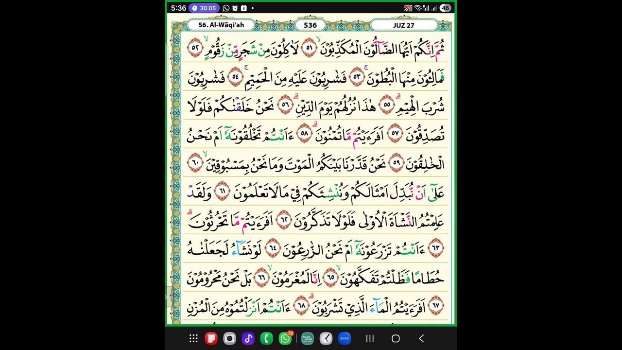 Istigfar & Sholawat Munjiyat Daily Hari Ke 1623 Dzikir Sore & Wirdul Al-Waqiah 126