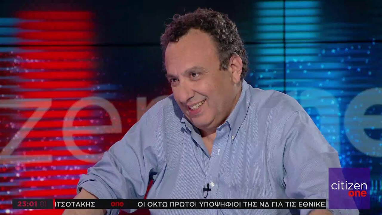 Χ. Χωμενίδης στο One Channel: Ο ΣΥΡΙΖΑ είπε ψέματα και δίχασε τους Ελληνες