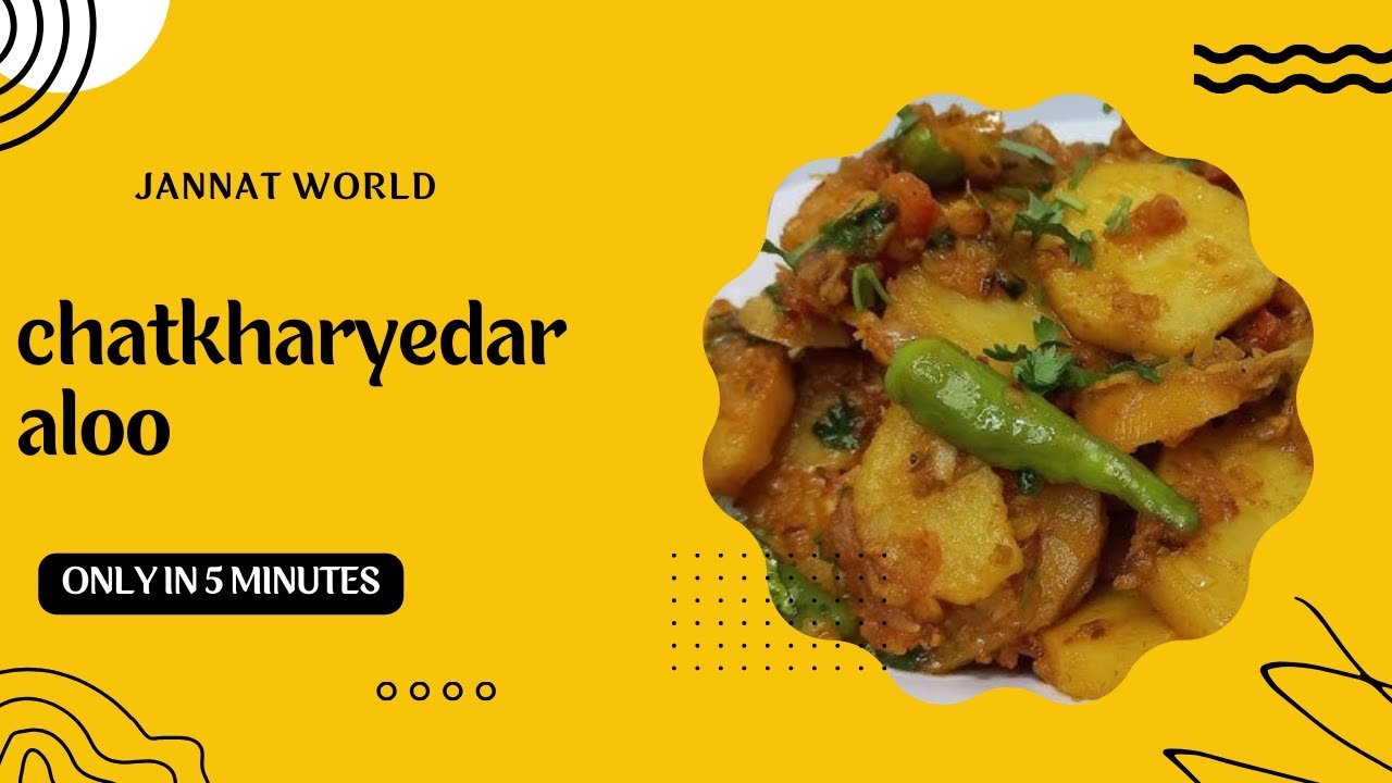 Masaledar Aloo Ki Katlian Recipe | Tasty & Easy Aloo Ki katliyan | Aloo katli by jannat | JKK