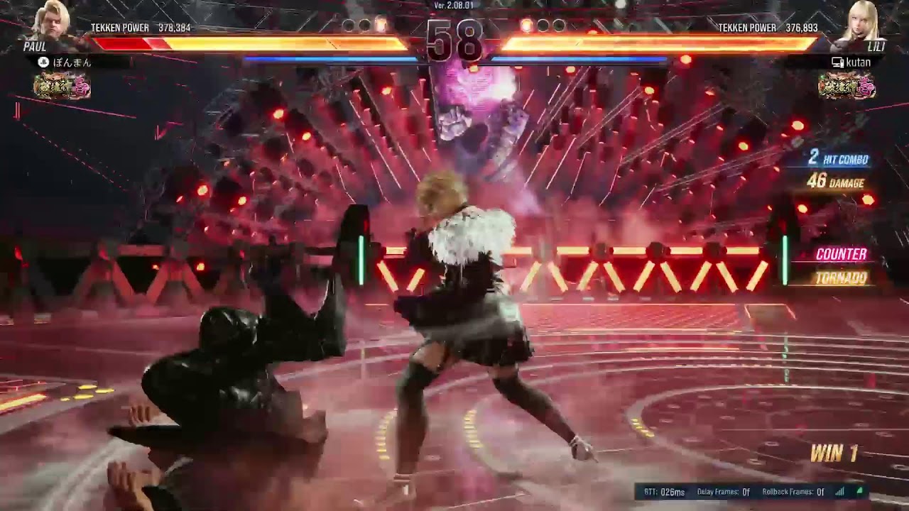 鉄拳8  PAUL