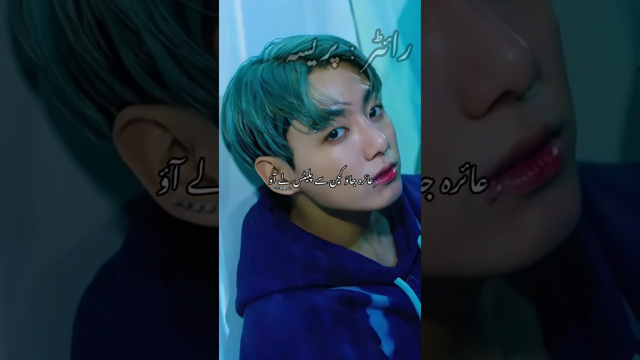 Jungkook ff #Muqadar #part 6 #A big age gap story
