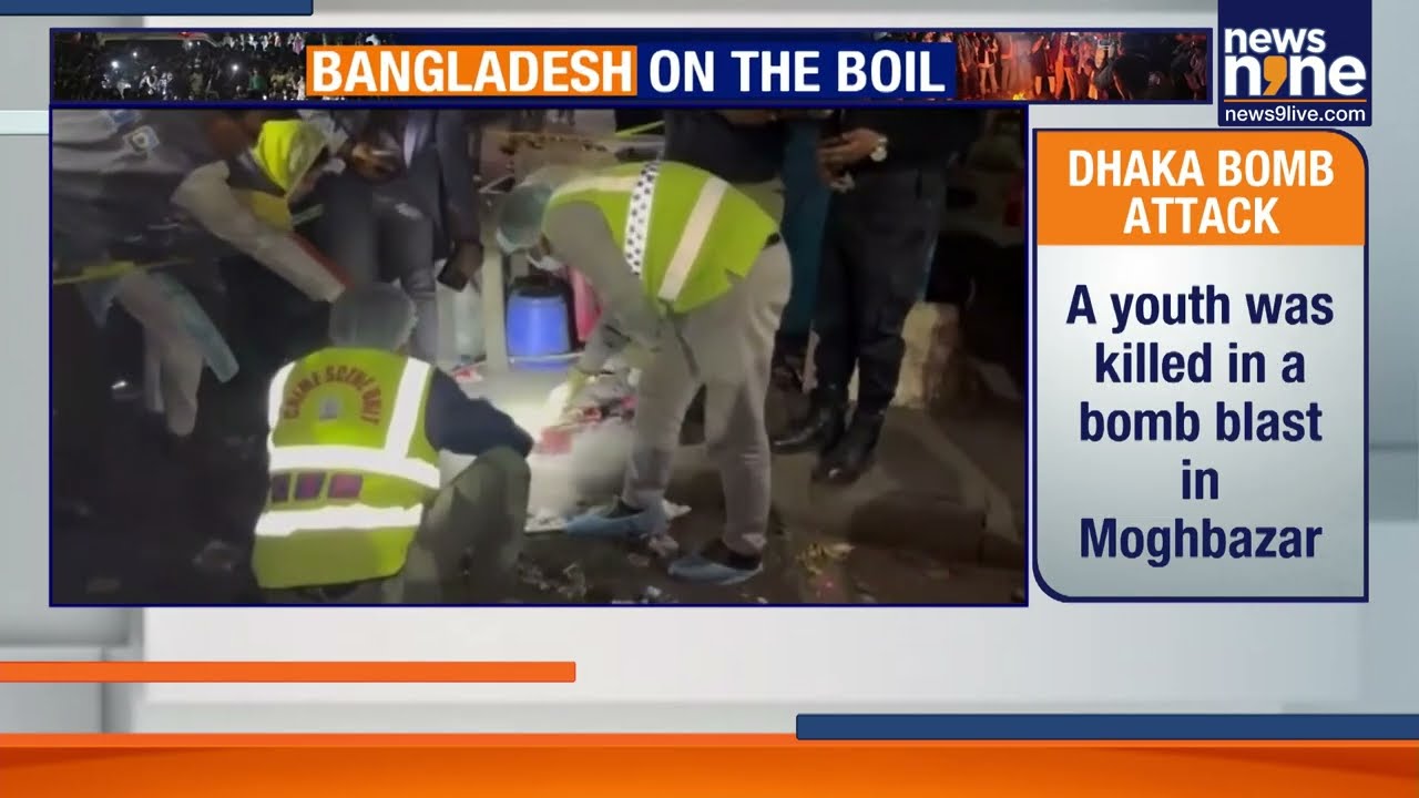 Dhaka Bomb Attack: Siam Killed In Crude Bomb Blast, CCTV Under Review | News9