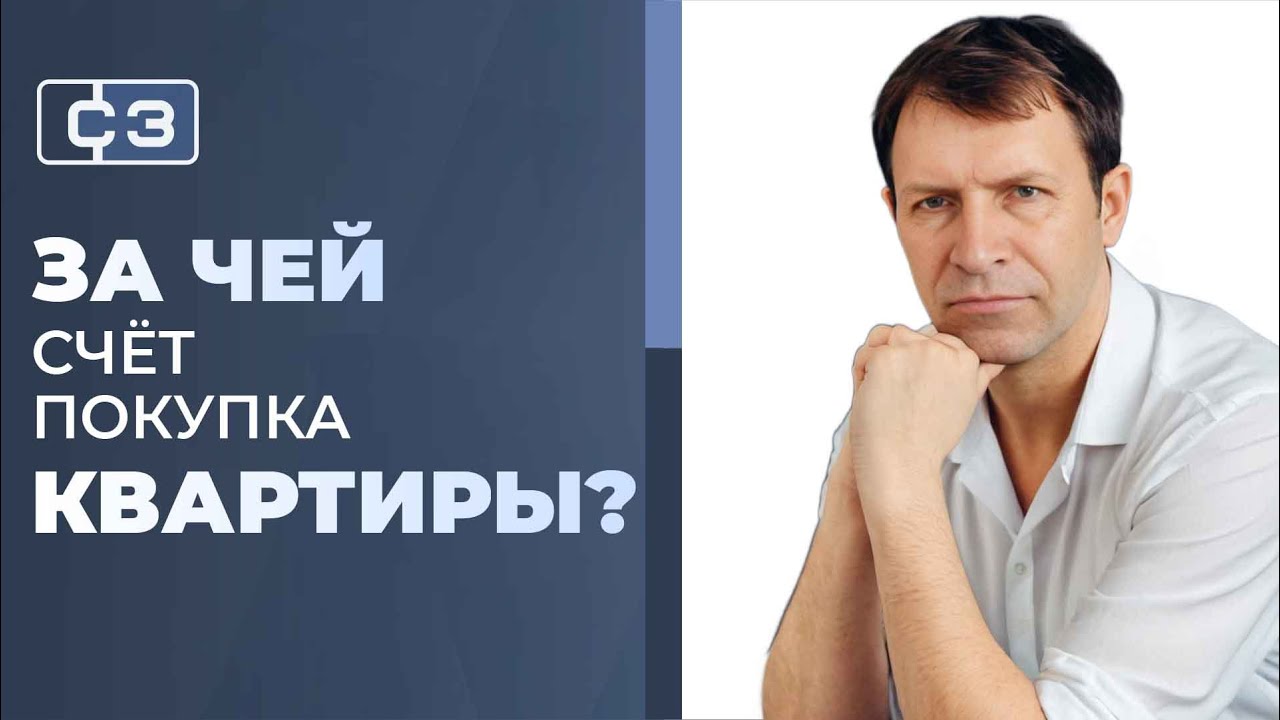 Кто платит риэлтору при покупке квартиры?