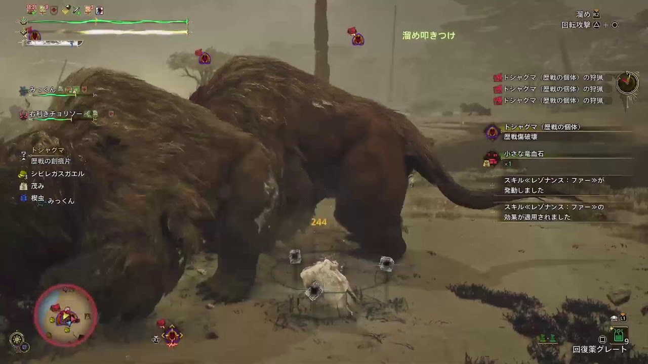 訛り放送　MHW　#　まったり