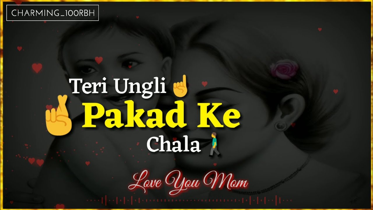 Happy Mother&rsquo;s Day Whatsapp Status | Mother&rsquo;s Day Whatsapp Status 2019