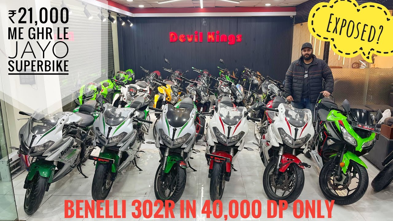 Benelli 302r in ₹40,000 DP Only | Biggest Benelli Collection Of India | Devil King’s Karolbagh 🔥🔥