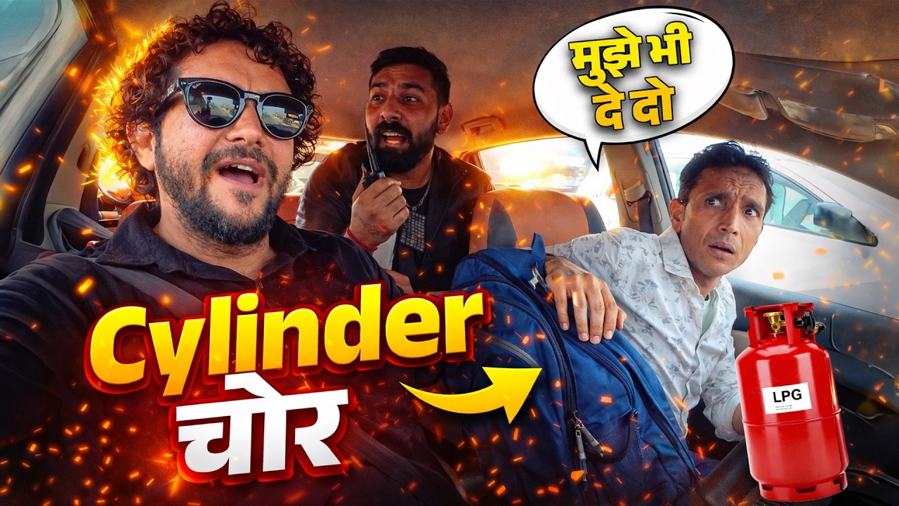 Cylinder चोर | Dhruv Jakhar Pranks New Video