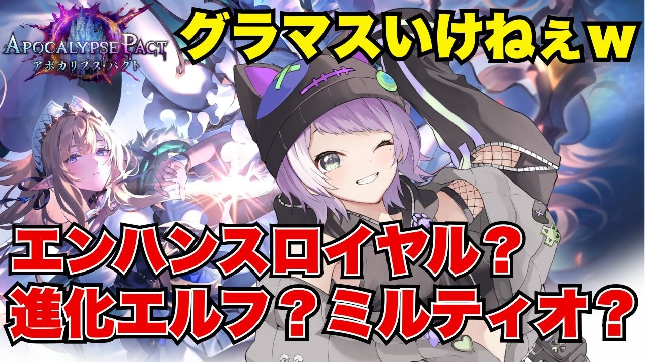 【シャドバWB】雑魚すぎる？！ロイヤル好きの赤ちゃんプレイシャドバ❣【初見さん歓迎】